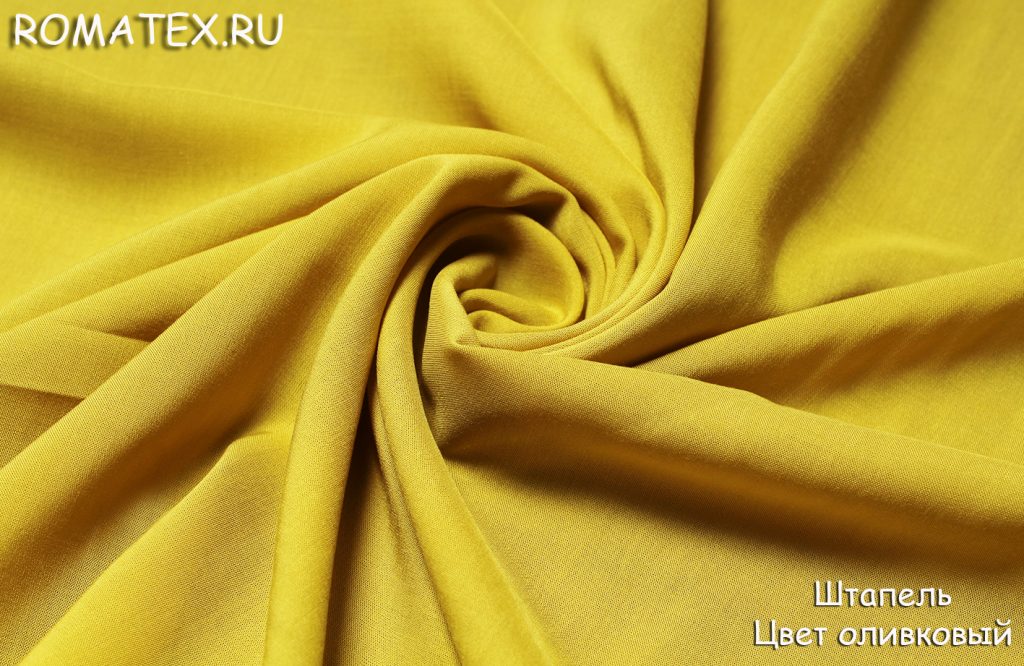 штапель цвет оливковый штапель цвет оливковый