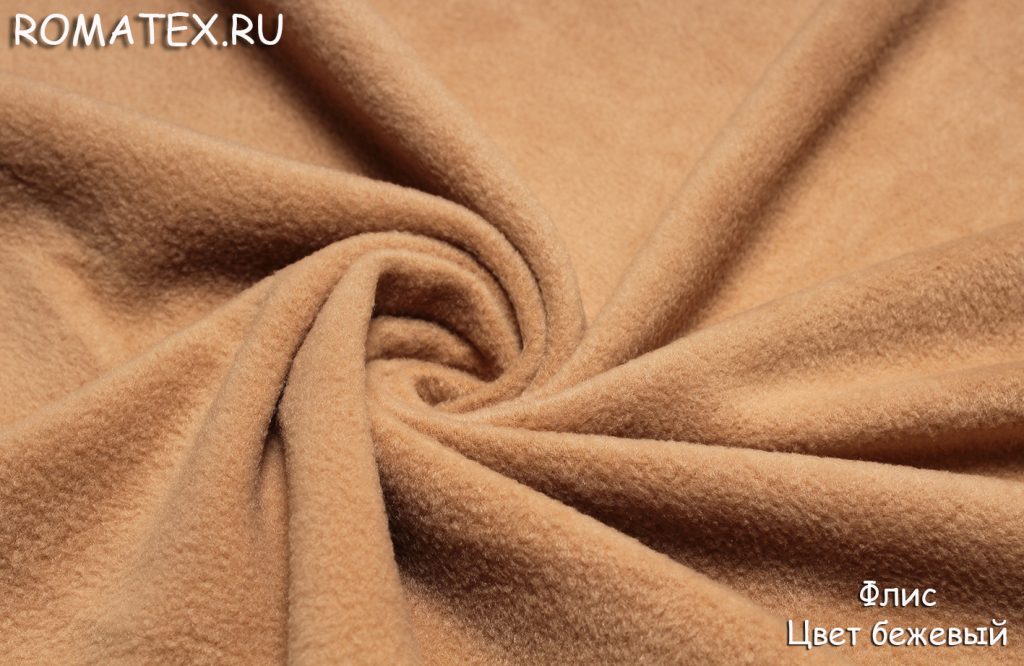 флис цвет бежевый флис цвет бежевый