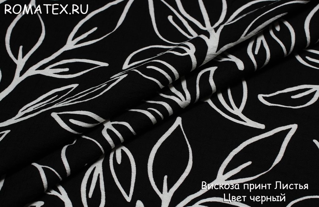 вискоза принт цветы цвет белый, черный вискоза принт цветы цвет белый, черный