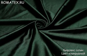 бифлекс сатин  цвет изумрудный